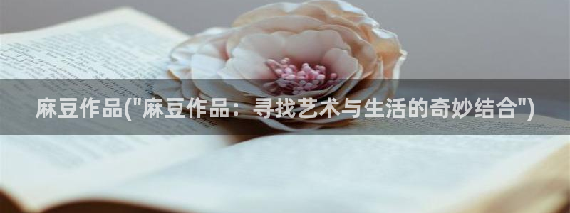 麻豆亚洲无矿砖码专区