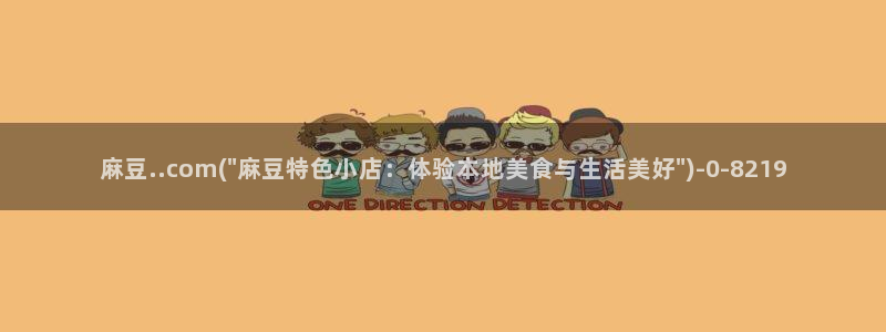 麻豆亚洲无矿砖码专区