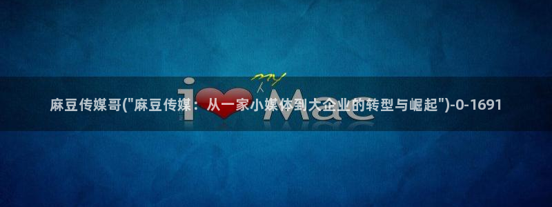 麻豆亚洲无矿砖码专区