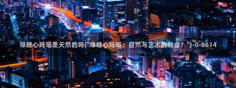 糖心vlog最新网站入口下载