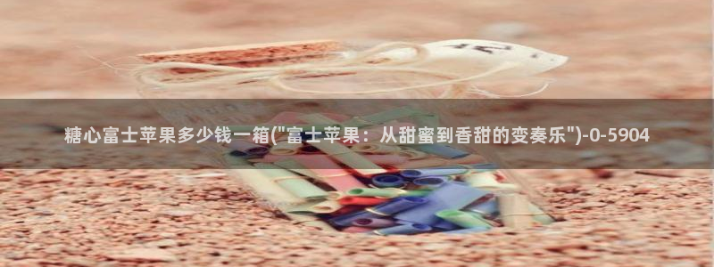 糖 心vlog