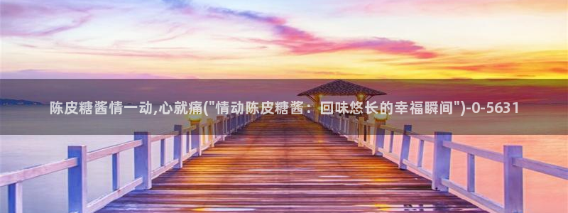 如何下载糖心vlog