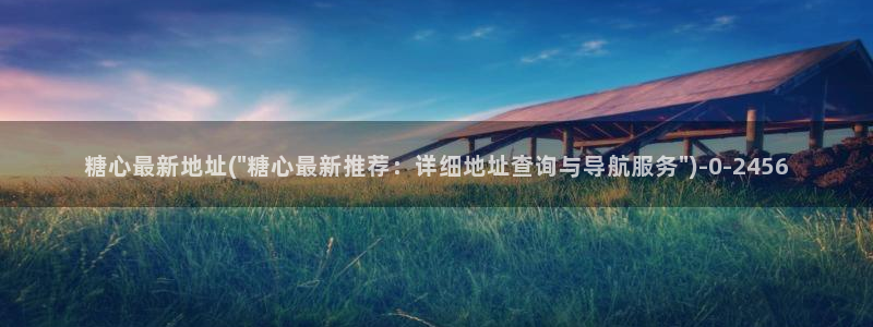 糖心vlog全部作品