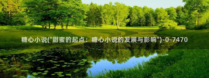 糖心vlog破解版下载链接