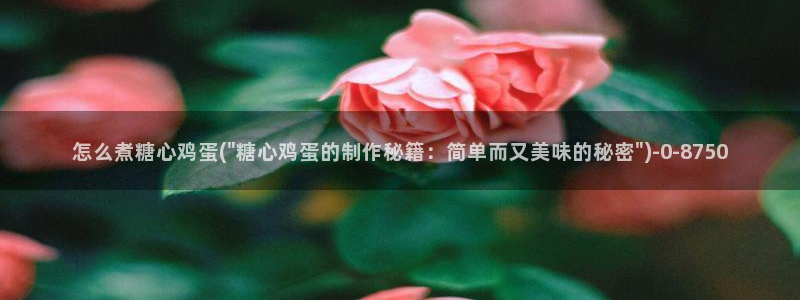 糖心vlog鸡教练