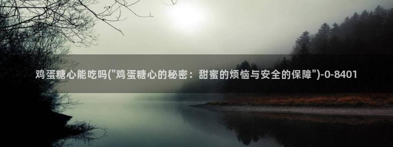 糖心vlog小水水