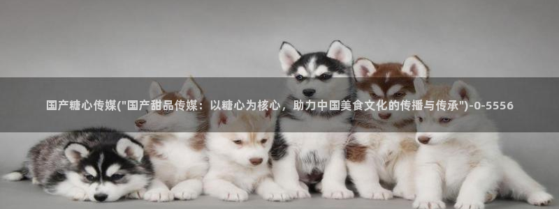 糖心vlog邀请码