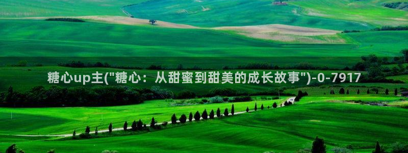 糖心vlog娜娜学姐