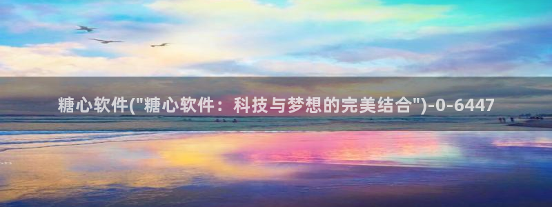 免费糖心vlog