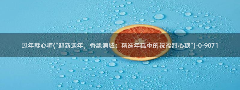 糖心vlog是