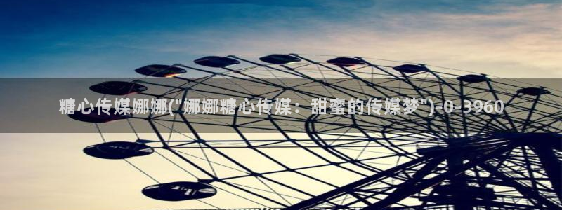 糖心vlog高清免费